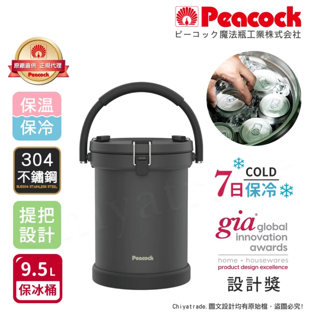 mont bell Cooler Bag 25L 大容量保冷