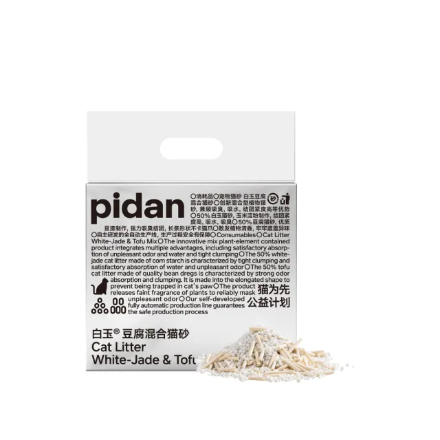 【pidan】混合貓砂 經典/咖啡/白玉 超值4包組(豆腐砂、礦砂、咖啡渣、玉米澱粉 依不同種類科學混比)