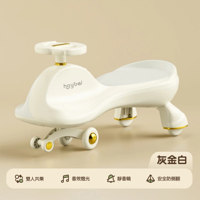 i-smart Royalbaby 太空人滑平衡滑步車(限量