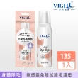 【VIGILL 婦潔】毛髮光潔慕斯 135mL(全身毛髮光溜溜)