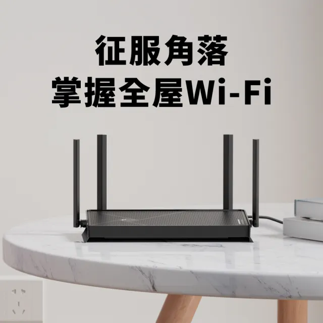 【TP-Link】Archer BE230 Wi-Fi 7 BE3600 雙頻 2.5 Gigabit 無線網路路由器(WiFi 7分享器/VPN)