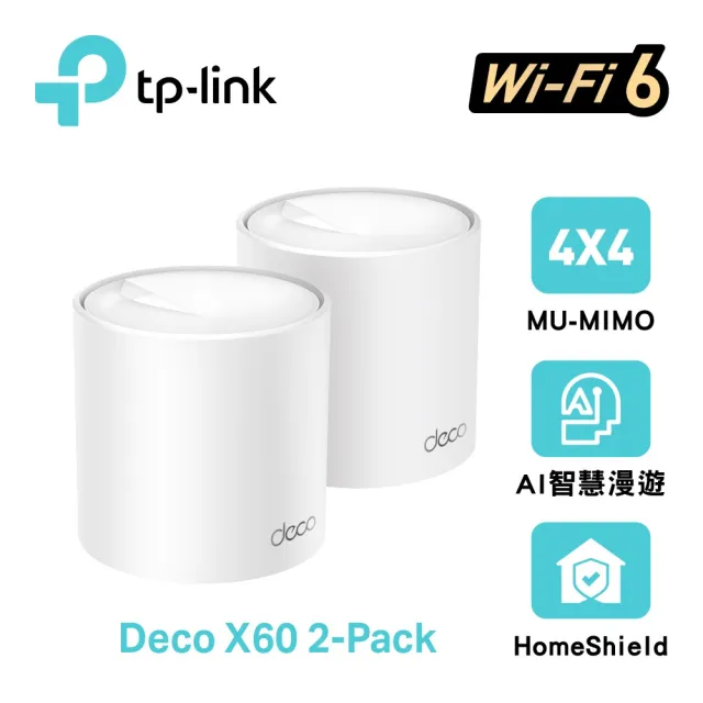 【TP-Link】4入 ★ Deco X60 AX5400 雙頻 WiFi 6 Mesh 路由器/分享器