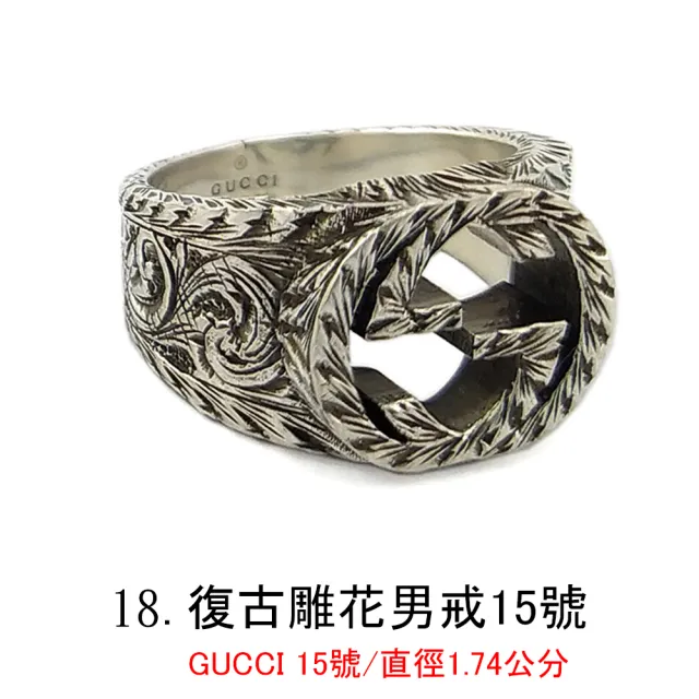 【GUCCI 古馳】925純銀雙G墜飾手鍊/項鍊/絲巾(12款任選)