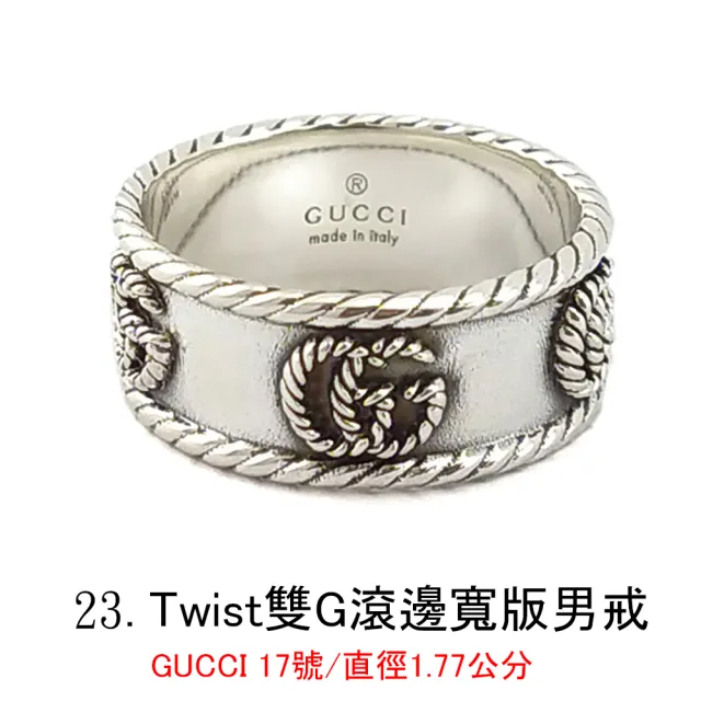 【GUCCI 古馳】925純銀雙G墜飾手鍊/項鍊/絲巾(12款任選)