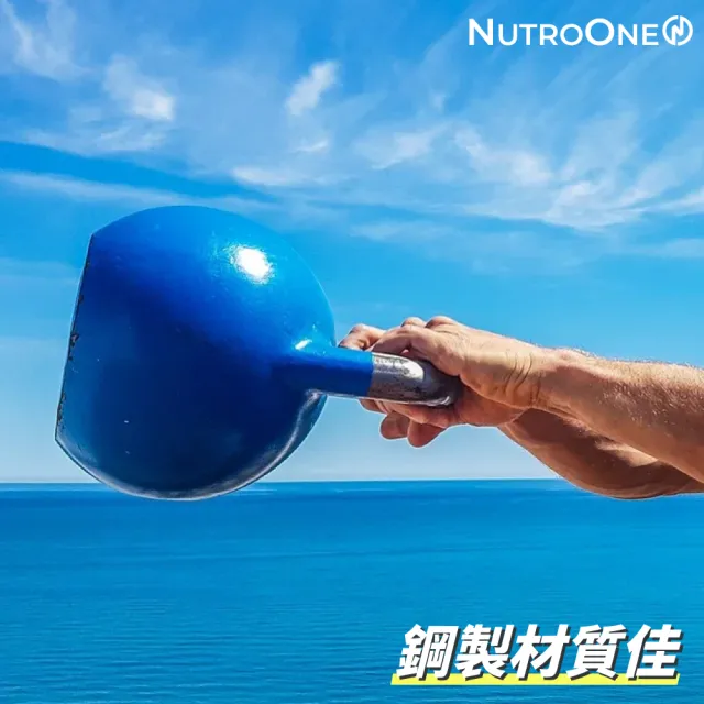 【NutroOne】彩色單重競賽壺鈴- 32公斤(鋼製材質佳/ 彩色外觀)