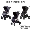 【ABC Design】OKINI auto 嬰兒手推車(極致光速收車)