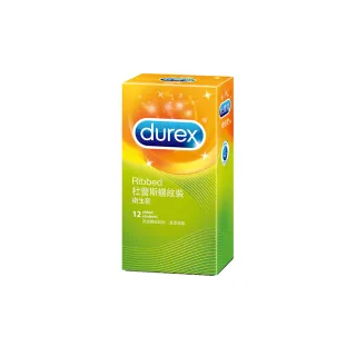 【Durex 杜蕾斯】螺紋裝保險套1盒(12入 保險套/保險套推薦/衛生套/安全套/避孕套/避孕)