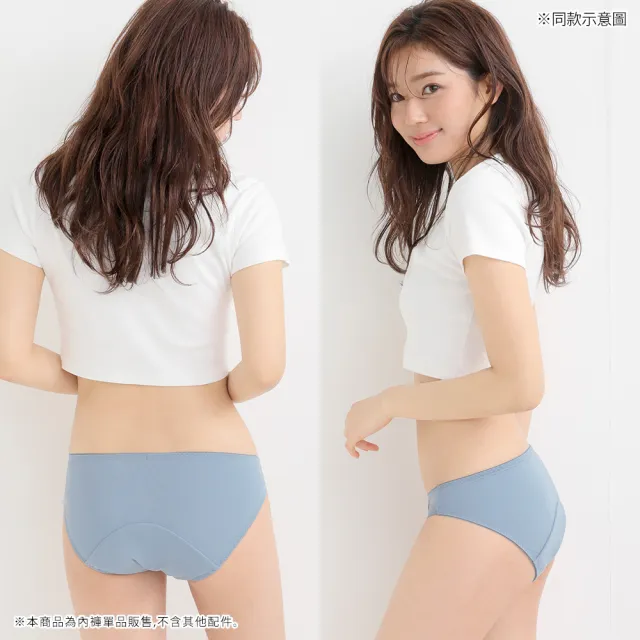 【aimerfeel】清爽舒適三角生理褲-藍灰色/珍珠藍(1200429-SB)