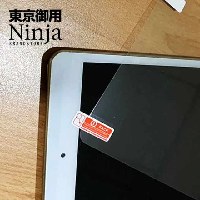 LAUT 萊德 iPad Pro 11吋 （2024） 透明
