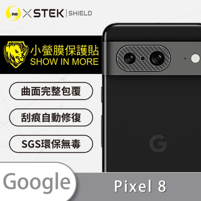 o-one台灣製-小螢膜 Google Pixel 8 精孔版鏡頭保護貼2入(CARBON款)