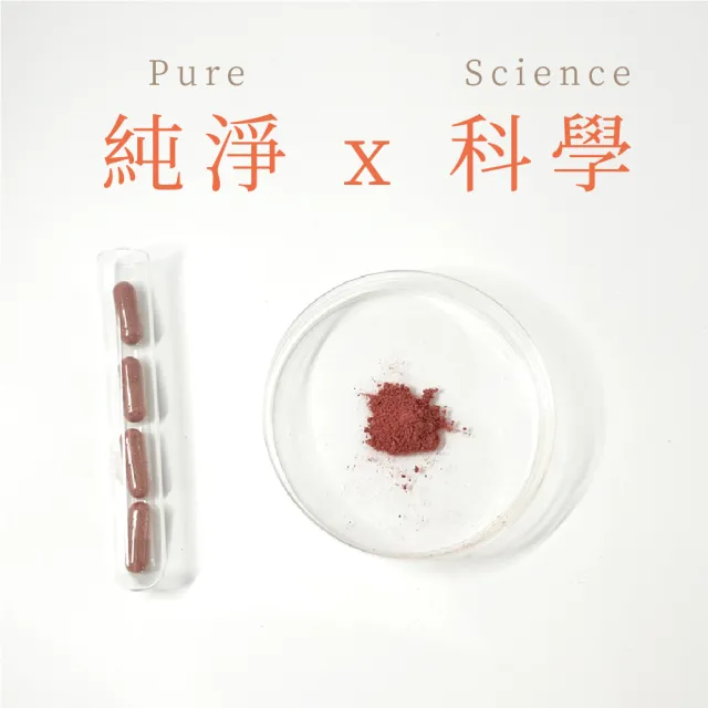 【Bionature 純日天然】美國專利納豆紅麴Q10x1盒/60顆(沙棘果升級版)