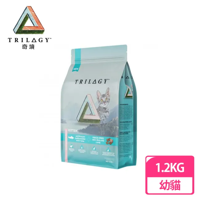 【TRILOGY 奇境】無穀凍乾幼貓糧.貓飼料1.2kg(尖吻鱸&鮪魚+紐西蘭羊肺)