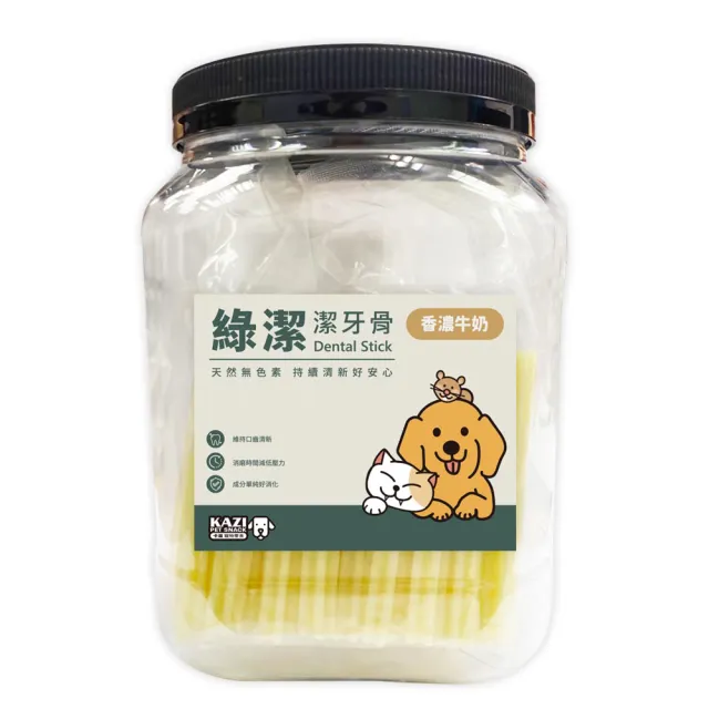 【KAZI卡滋】綠潔潔牙骨(100%台灣製造 潔牙骨 潔牙棒 寵物潔牙骨)