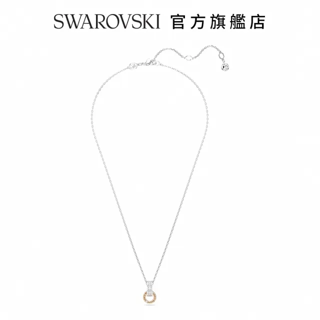 【SWAROVSKI 官方直營】Connexus 鏈墜混合式`Love is around`白色多種金屬潤飾(愛就在身邊 情人節禮物)