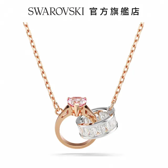 【SWAROVSKI 官方直營】Connexus 鏈墜混合式切割 心形 白色 多種金屬潤飾(情人節禮物)