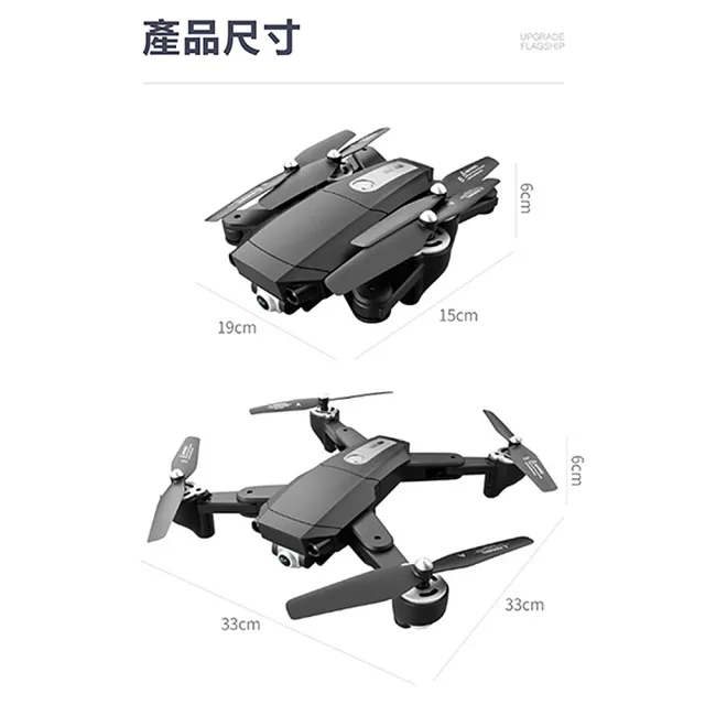 【HDRC】S604PRO折疊無人機 空拍機(單電池 6K雙攝像頭 2100萬像素航拍機)