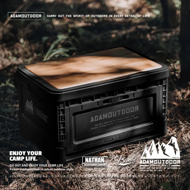 【ADAMOUTDOOR】竹板戶外野戰工具收納箱(ADST-FOLD1)