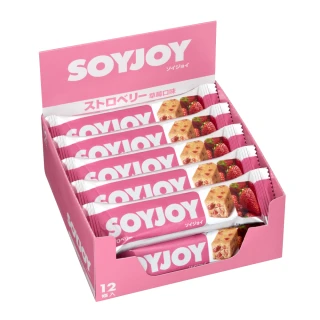 【SOYJOY】大豆水果營養棒-草莓口味30g(12入/盒-膳食纖維 無添加麵粉 不含膽固醇 能量補充)