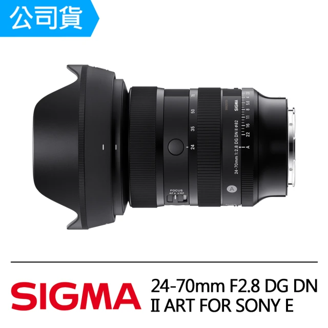 Sigma 28-45mm F1.8 DG DN For S