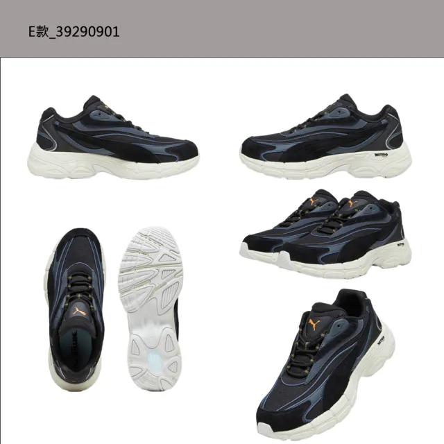 【PUMA】Mayze Stack Wns 運動鞋 休閒鞋 男鞋 女鞋 黑白藍橘 多色(38436304&38436316)