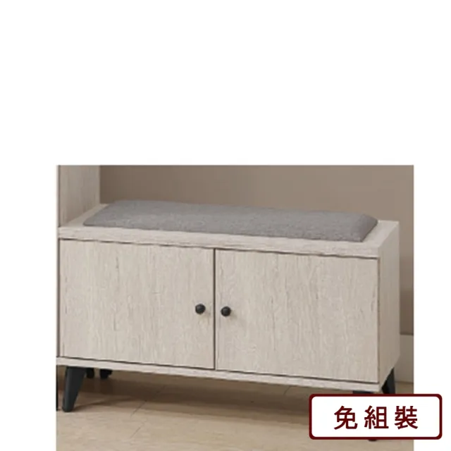 【AS 雅司設計】AS雅司-艾泥淺木色2尺屏風鞋櫃-59*35*47cm