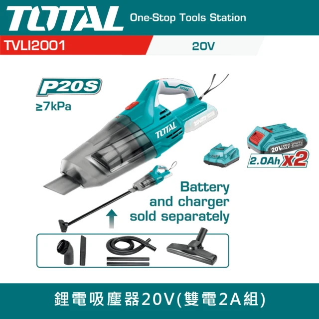 TOTAL 20V鋰電真空吸塵器 TVLI2001 雙電2A套組(吸塵器 含多種吸嘴)