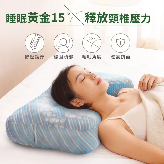 【LooCa】石墨烯CBD科技速眠安神枕 涼感版(2入)