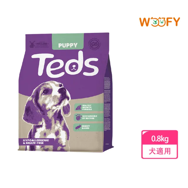 【Teds泰德昆蟲】荷蘭原裝進口低敏昆蟲蛋白飼料0.8公斤(荷蘭首席昆蟲蛋白品牌 最具永續性的蛋白質來源)