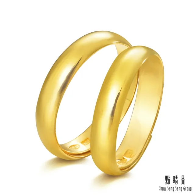 【點睛品】極簡素雅婚嫁 黃金戒指_計價黃金(女戒)