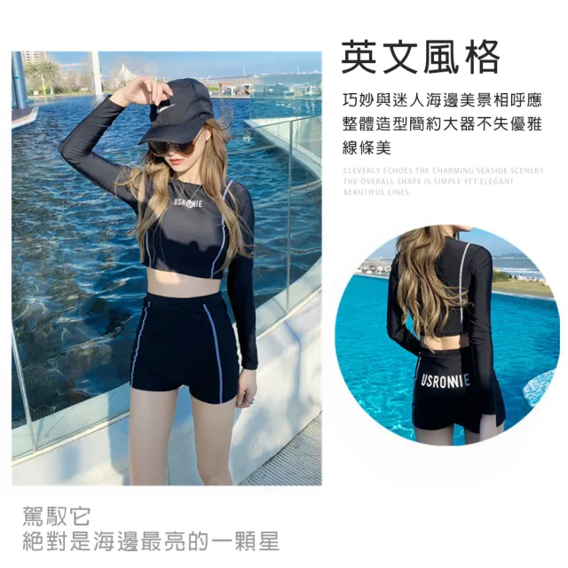 【SWIMFLOW】韓版高顏質三件式泳裝(韓版泳衣 泳裝 女生泳衣 黑色顯瘦 遮肚子 衝浪泳衣 游泳泳衣 女生泳裝)