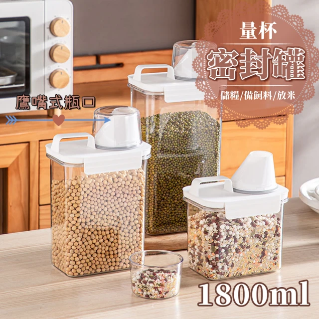 ROYALLIN 蘿林嚴選 自助式儲米桶 1500ml 密封