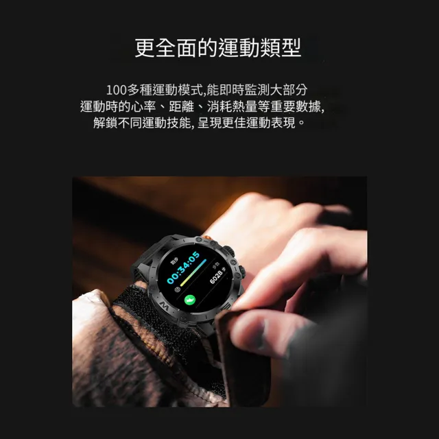 【MIVSEN】軍規極限運動手錶 心率藍牙手錶(運動計步  MT43PRO)