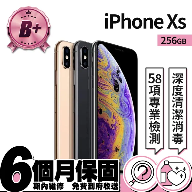【Apple】B+ 級福利品 iPhone XS 256G(5.8吋)