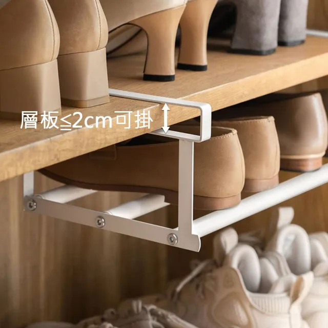 【AFAMIC 艾法】40-65cm可伸縮魔術空間分層隔板鞋托下掛置物籃整理架鞋架(整理架 鞋櫃 層架 伸縮收納架)