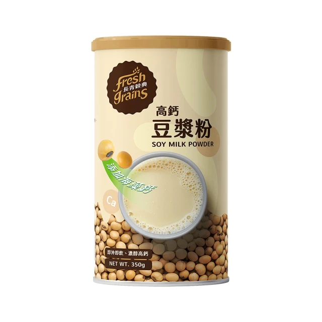 無糖豆漿