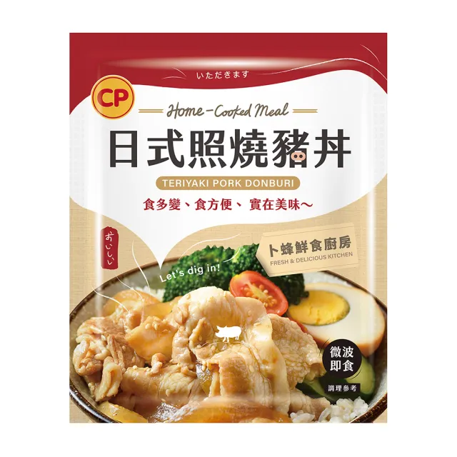 【卜蜂】超好吃 日式照燒豬丼 超值12包組(150g/包)