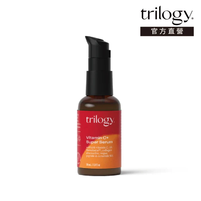 紐西蘭Trilogy官方直營 維他命C+超淨緻亮白精華液 3