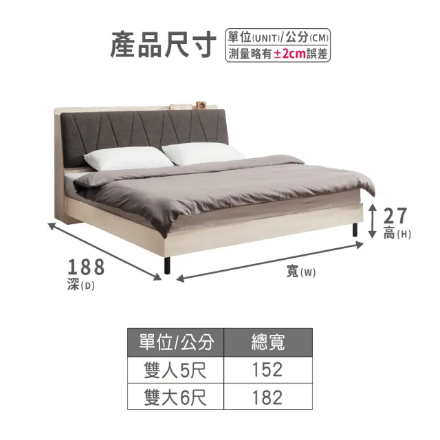 【ASSARI】伯恩鋼刷木紋床底/床架(雙大6尺)