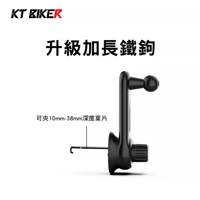 【KT BIKER】無線充電手機架B款(萬用出風口夾 車用 手機架配件 出風口夾 車用手機架)