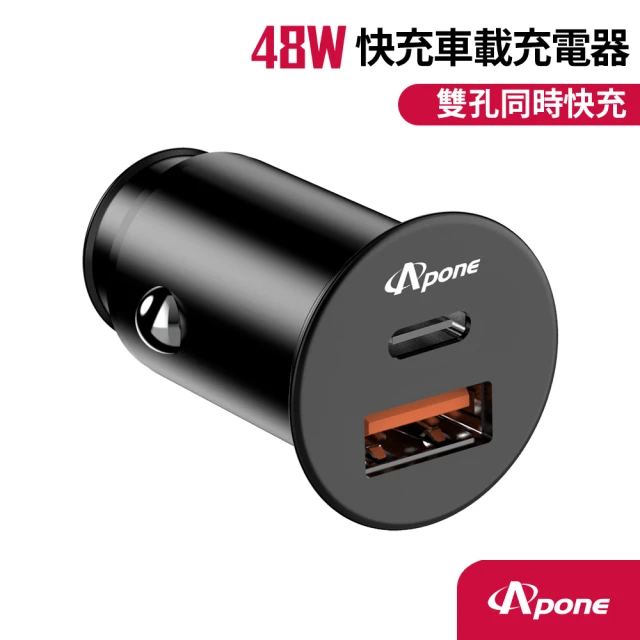 HEMIGA 赫米加 63W 迷你PD+QC 2孔急速車充 