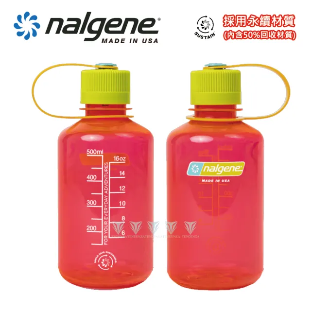 【NALGENE】500cc 窄嘴水壺(Nalgene / 美國製造 /窄嘴水壺)