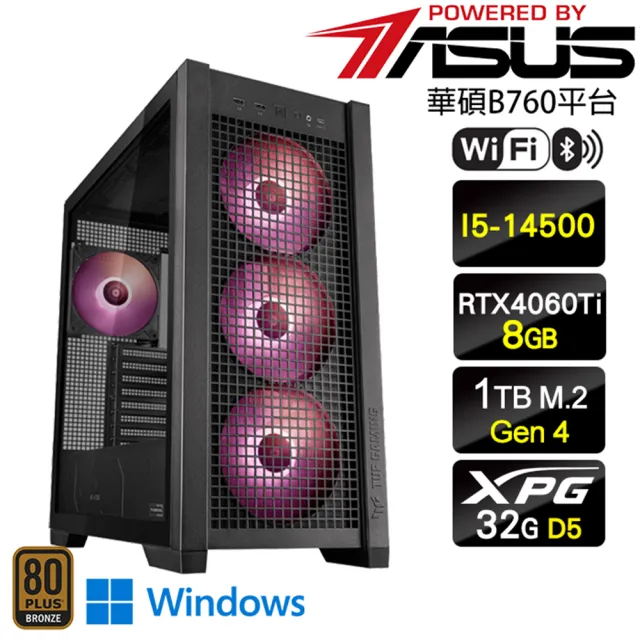 【華碩平台】i5十四核GeForce RTX 4060 Ti Win11{致勝武裝W}背插電競水冷機(I5-14500/B760/32G/1TB/WIFI)