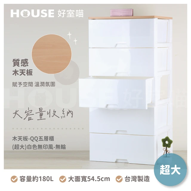 HaRu日春生活 磁吸雙開門透明收納盒-5入(收納盒 展示盒