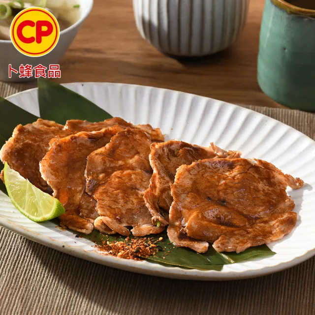 【卜蜂】醃漬日式梅花燒肉片(150g/包_居家料理.露營燒烤.簡餐主食)