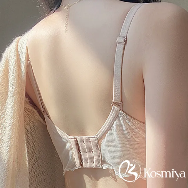 【Kosmiya】4件組 法式簍空V型美背無鋼圈內衣(4件組 S/M/L/XL)