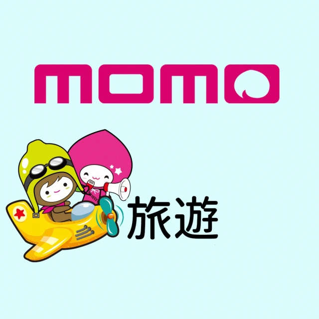 momo獎勵旅遊 北海吉貝水上活動+抱礅抓魚潮間帶之旅(自費行程C 取消費)