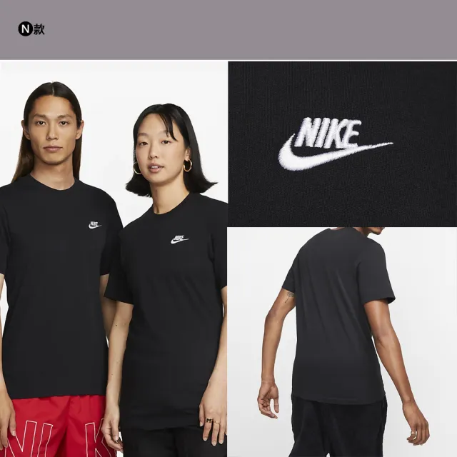 【NIKE 耐吉】短袖 T恤 上衣 背心 喬丹 JORDAN 男 女 運動 休閒 LOGO T 黑白灰 多款(AR5005063&)