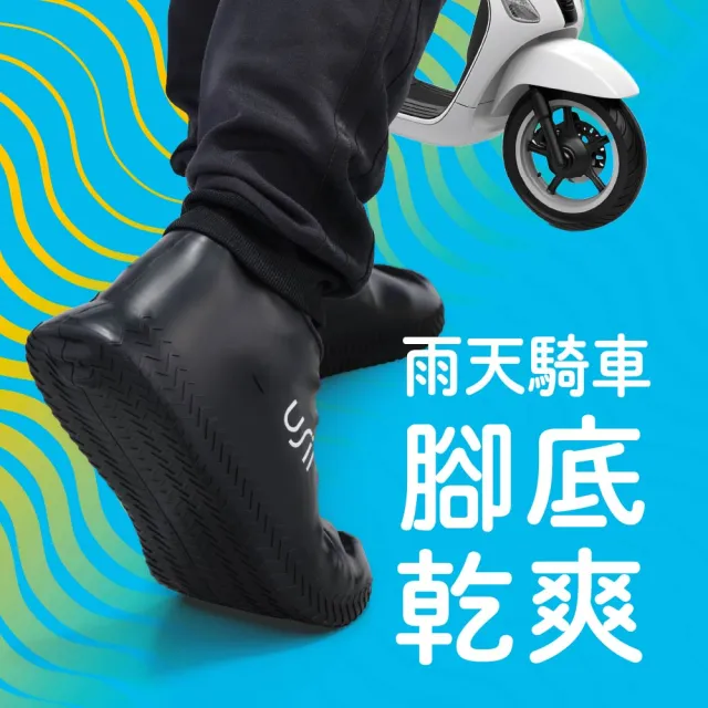 【USii 優系】輕量彈力防水鞋套-芭比粉(L/XL尺寸任選)