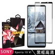 【SuperPG】SONY Xperia 10 VI 鋼化膜滿版黑框高清玻璃手機保護膜