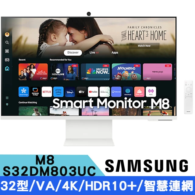 SAMSUNG 三星 S32DM803UC 32型 M8 白色智慧聯網螢幕(2024)